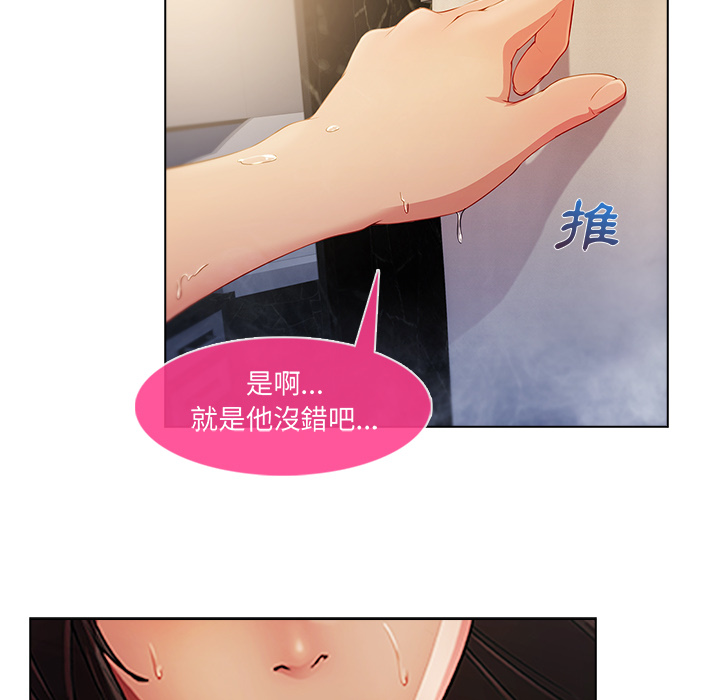 134P - 长腿姐姐/窈窕淑女