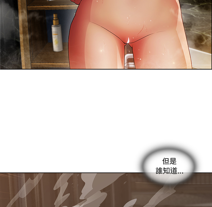 137P - 长腿姐姐/窈窕淑女