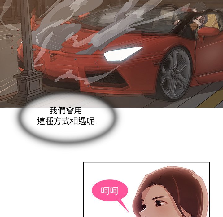 138P - 长腿姐姐/窈窕淑女