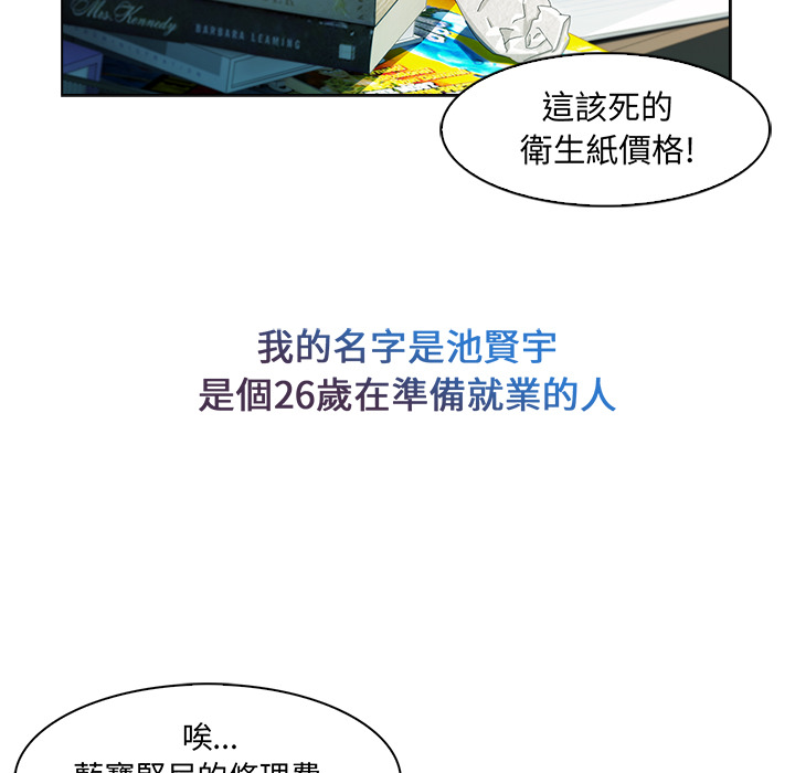 17P - 长腿姐姐/窈窕淑女