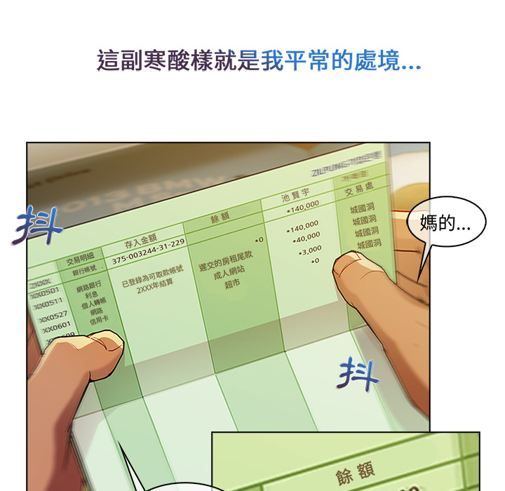 20P - 长腿姐姐/窈窕淑女
