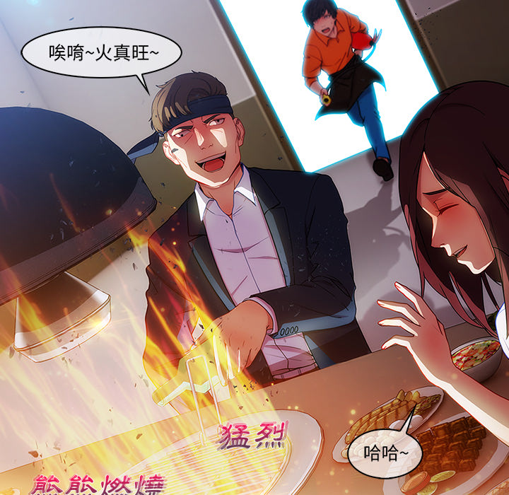 26P - 长腿姐姐/窈窕淑女