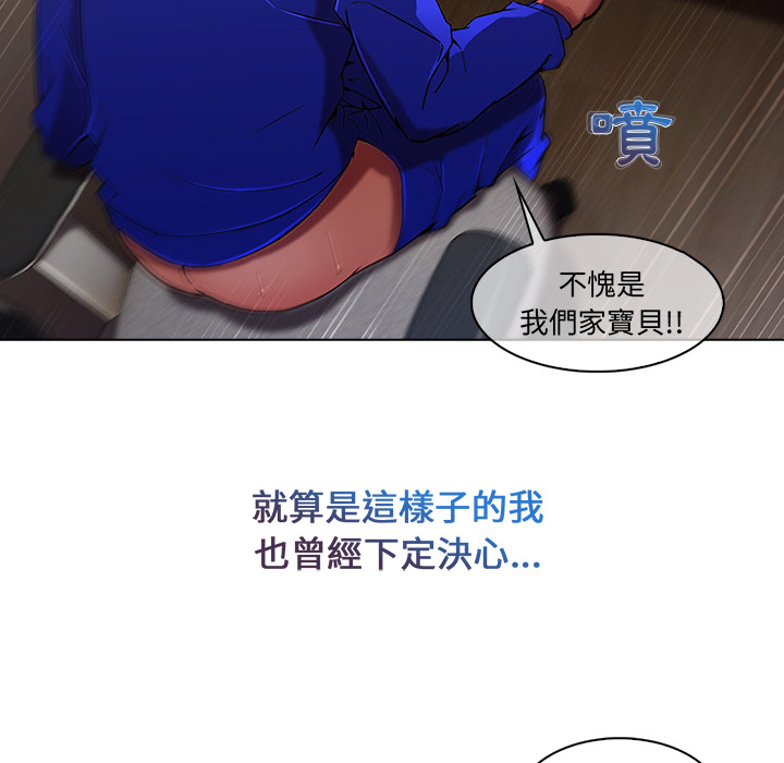 31P - 长腿姐姐/窈窕淑女