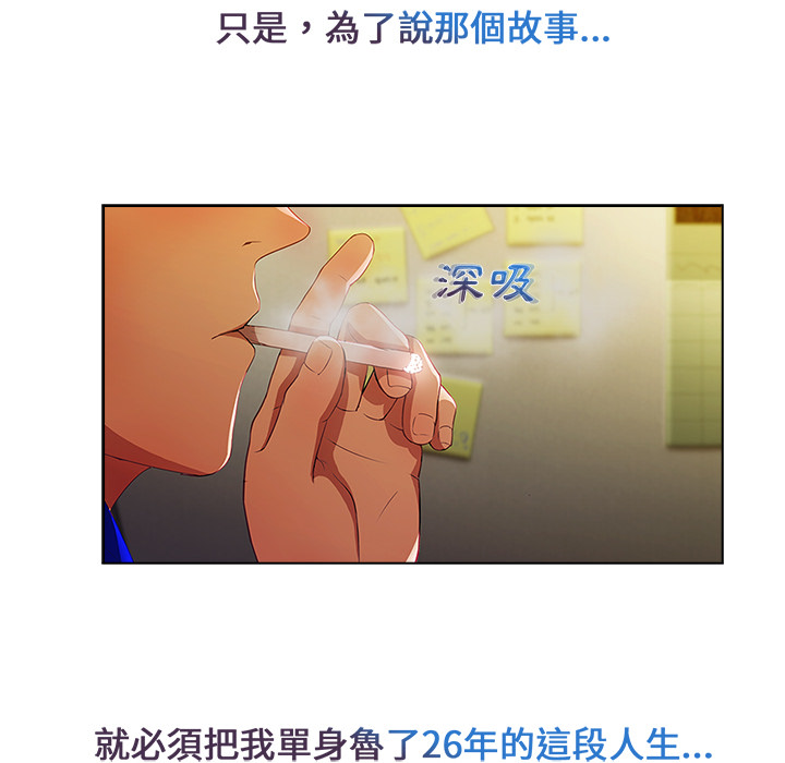 33P - 长腿姐姐/窈窕淑女
