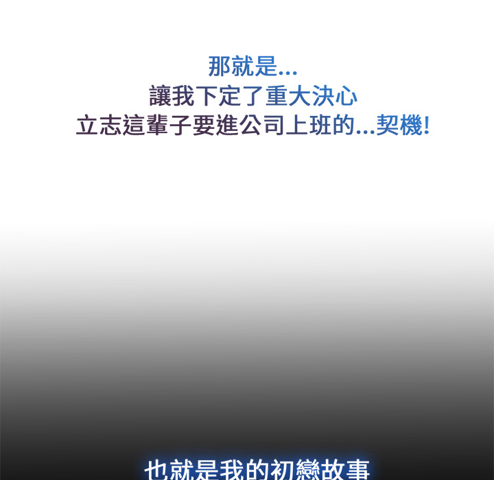 36P - 长腿姐姐/窈窕淑女
