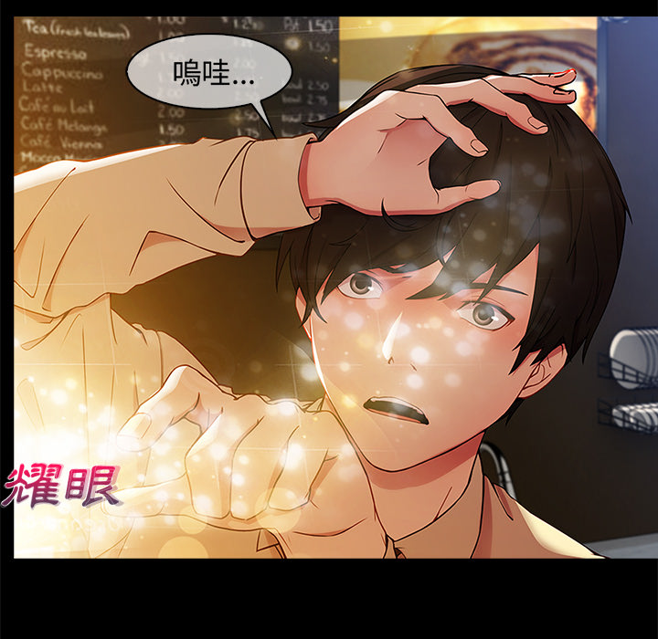 41P - 长腿姐姐/窈窕淑女