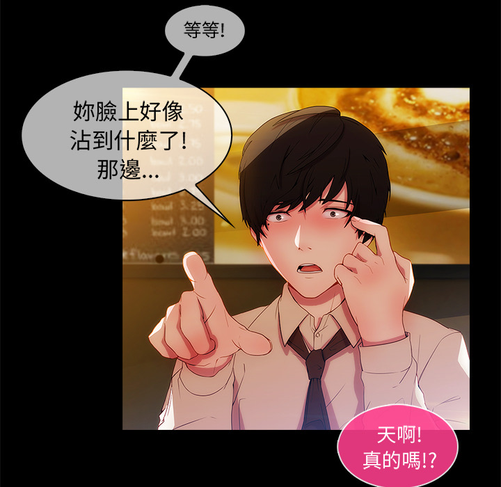 44P - 长腿姐姐/窈窕淑女