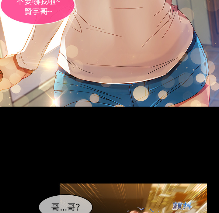 47P - 长腿姐姐/窈窕淑女