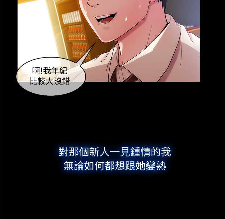 49P - 长腿姐姐/窈窕淑女