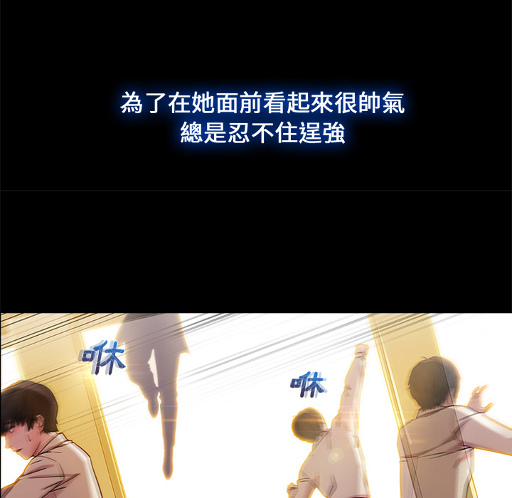 51P - 长腿姐姐/窈窕淑女