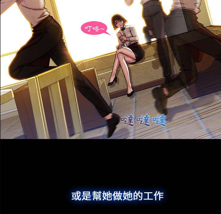 52P - 长腿姐姐/窈窕淑女