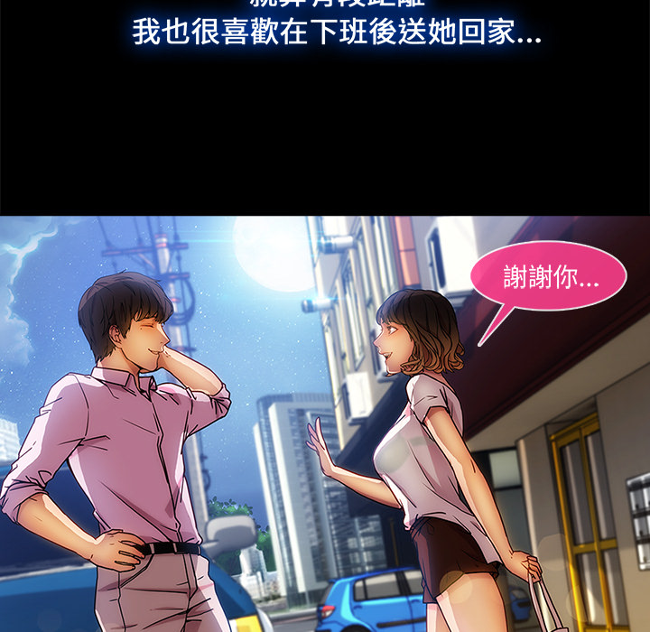 54P - 长腿姐姐/窈窕淑女