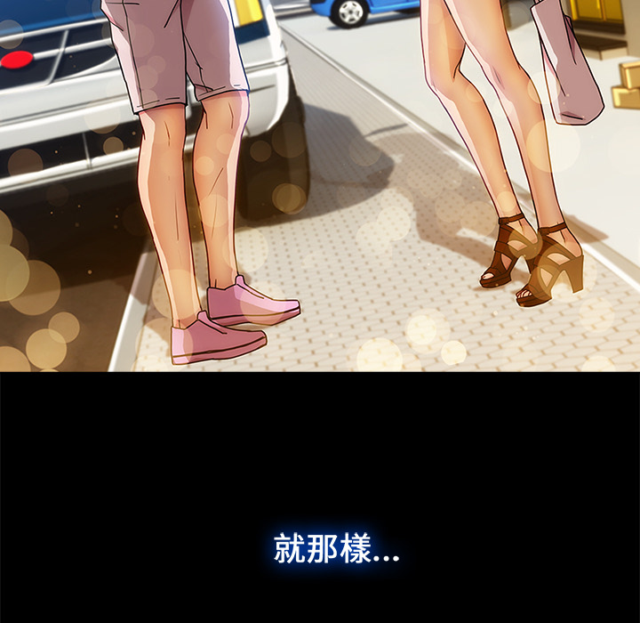 55P - 长腿姐姐/窈窕淑女