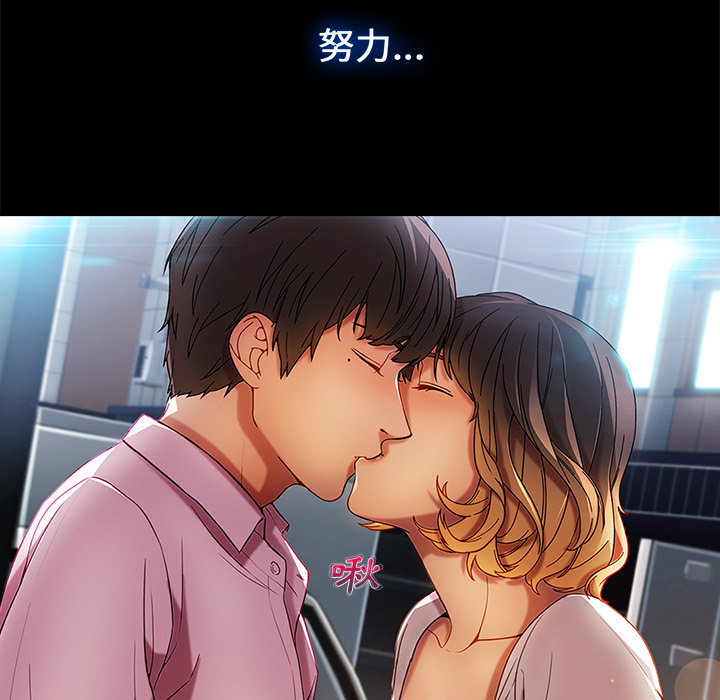 58P - 长腿姐姐/窈窕淑女