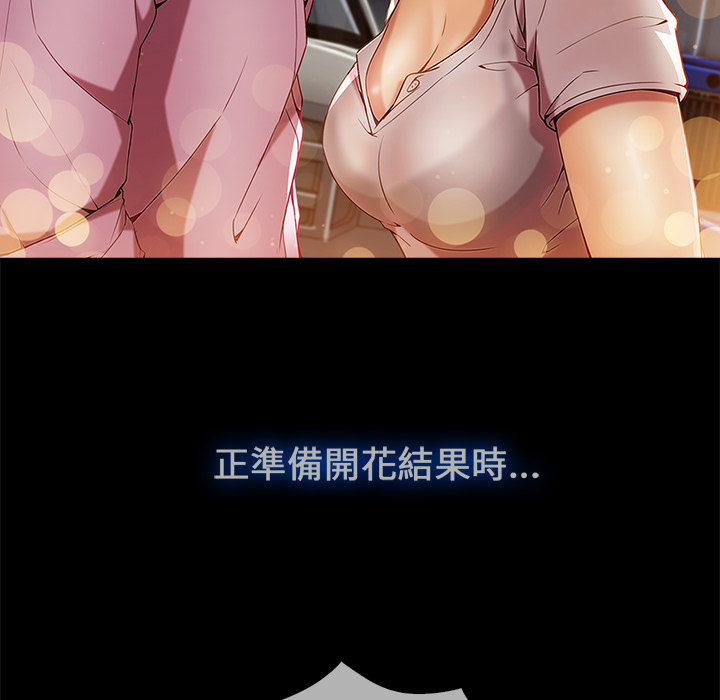 59P - 长腿姐姐/窈窕淑女