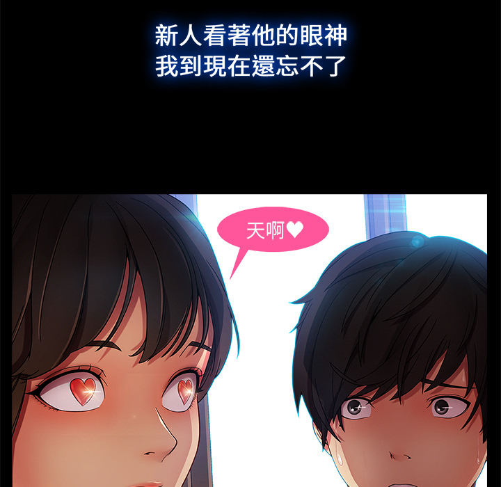 62P - 长腿姐姐/窈窕淑女