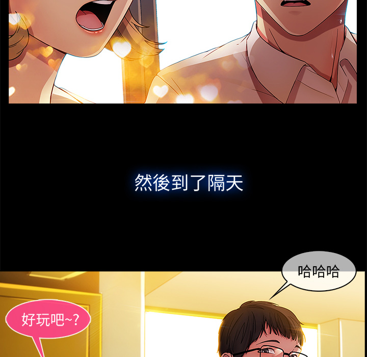 63P - 长腿姐姐/窈窕淑女