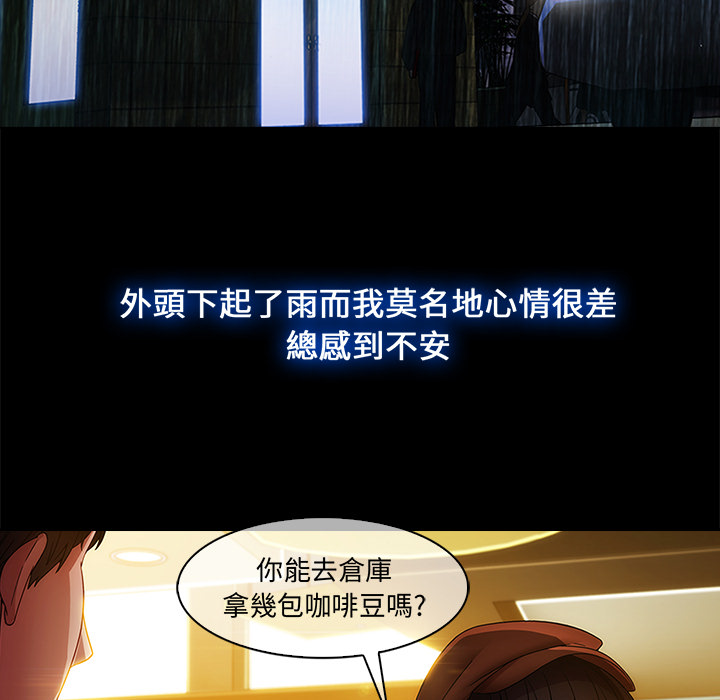 66P - 长腿姐姐/窈窕淑女
