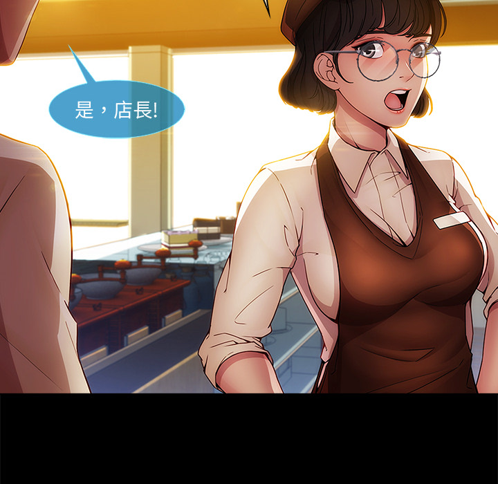 67P - 长腿姐姐/窈窕淑女