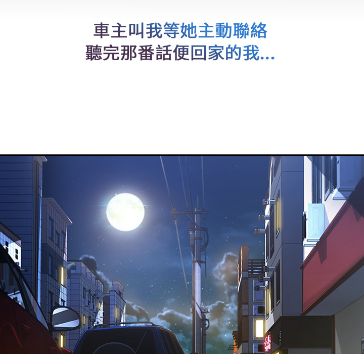 6P - 长腿姐姐/窈窕淑女