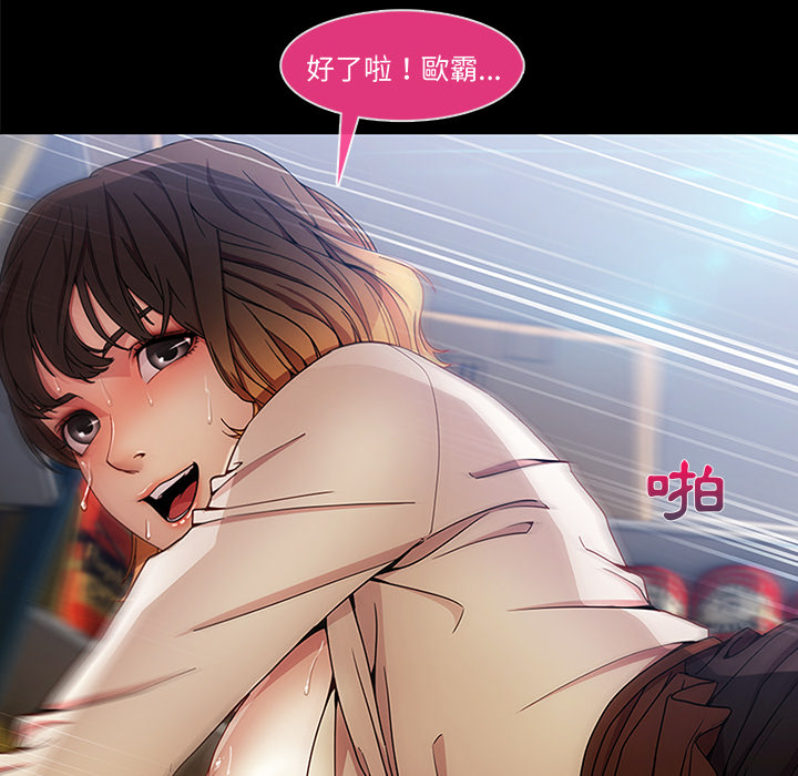 78P - 长腿姐姐/窈窕淑女
