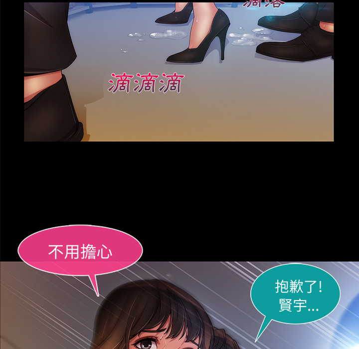 80P - 长腿姐姐/窈窕淑女