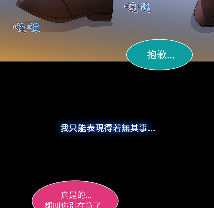 84P - 长腿姐姐/窈窕淑女