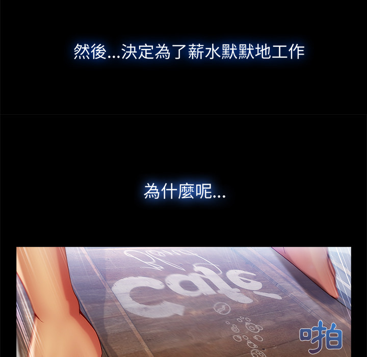 86P - 长腿姐姐/窈窕淑女