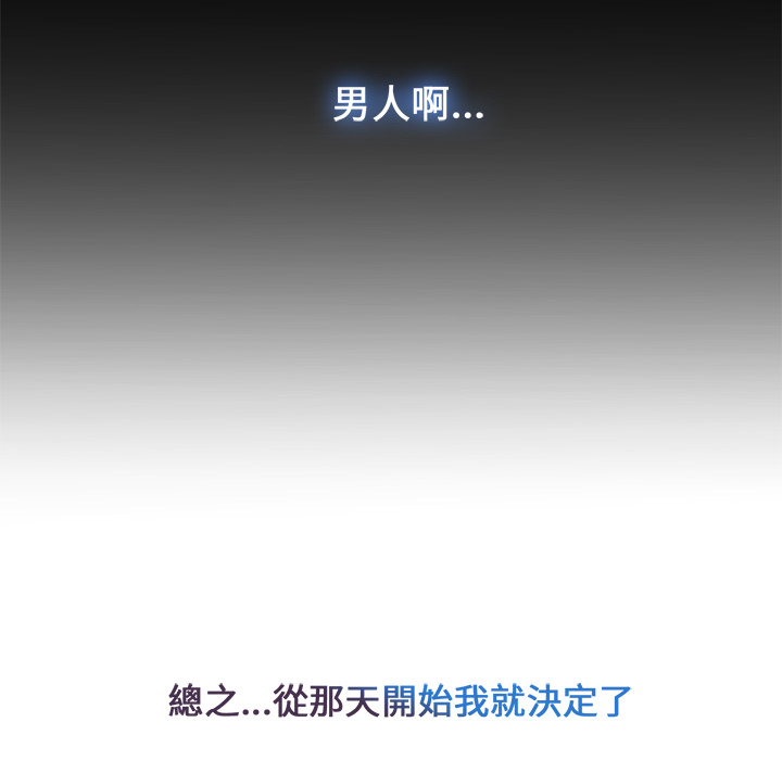 89P - 长腿姐姐/窈窕淑女