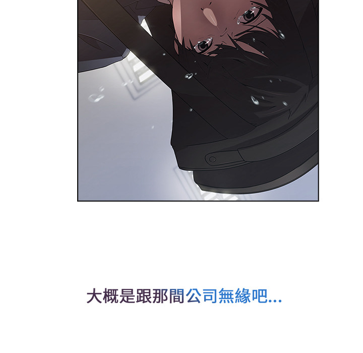93P - 长腿姐姐/窈窕淑女