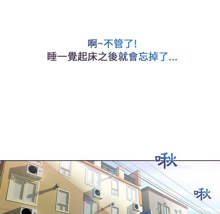 9P - 长腿姐姐/窈窕淑女