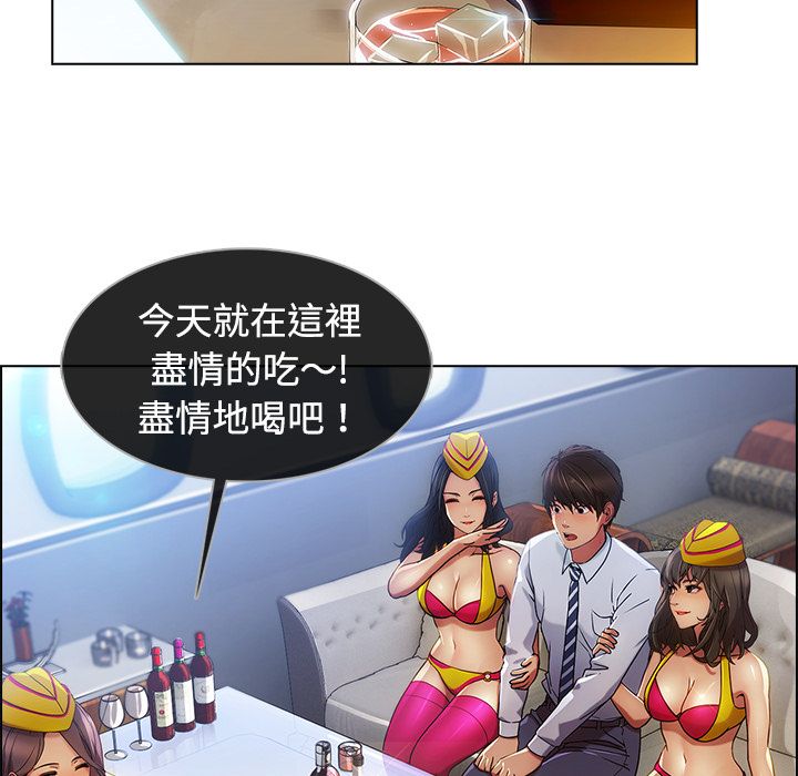 101P - 长腿姐姐/窈窕淑女