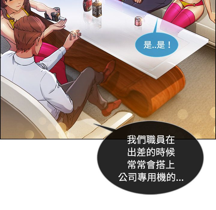 102P - 长腿姐姐/窈窕淑女