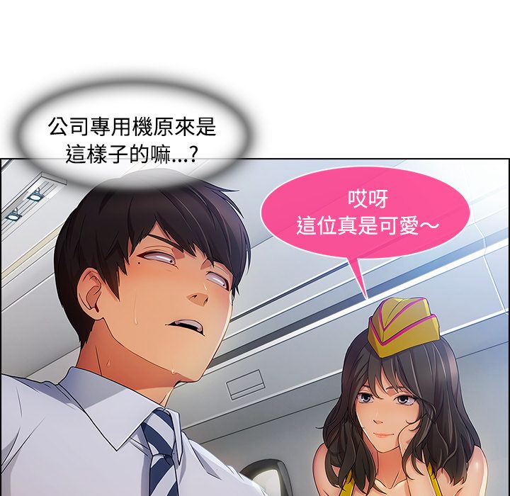 103P - 长腿姐姐/窈窕淑女