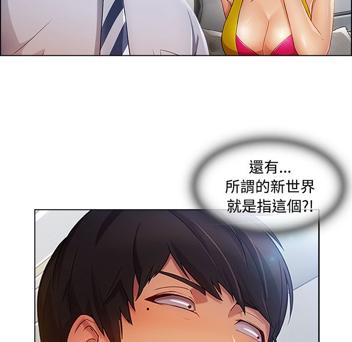 104P - 长腿姐姐/窈窕淑女