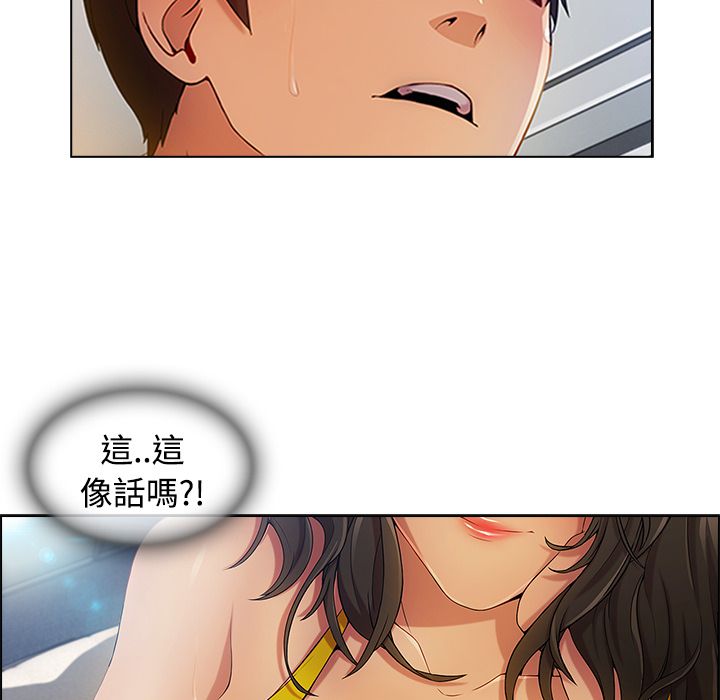 105P - 长腿姐姐/窈窕淑女