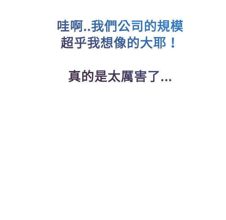 107P - 长腿姐姐/窈窕淑女
