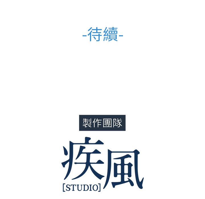 108P - 长腿姐姐/窈窕淑女