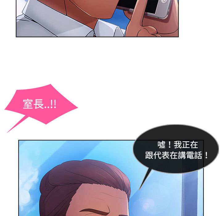 13P - 长腿姐姐/窈窕淑女