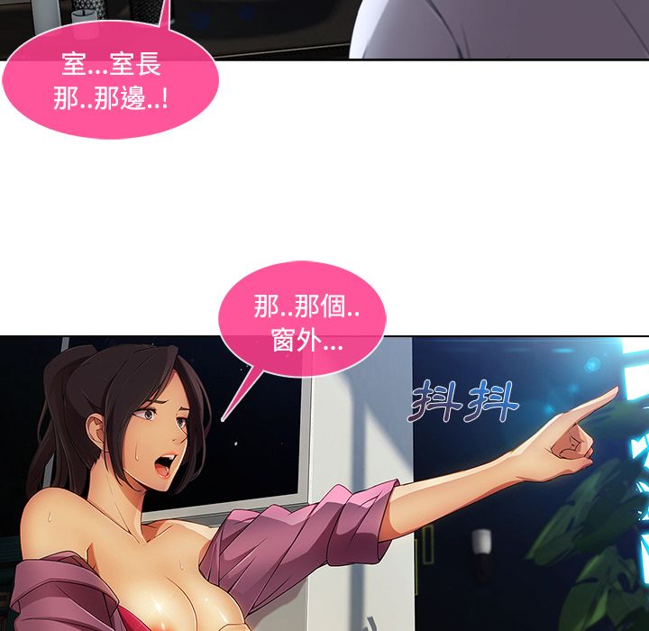 16P - 长腿姐姐/窈窕淑女