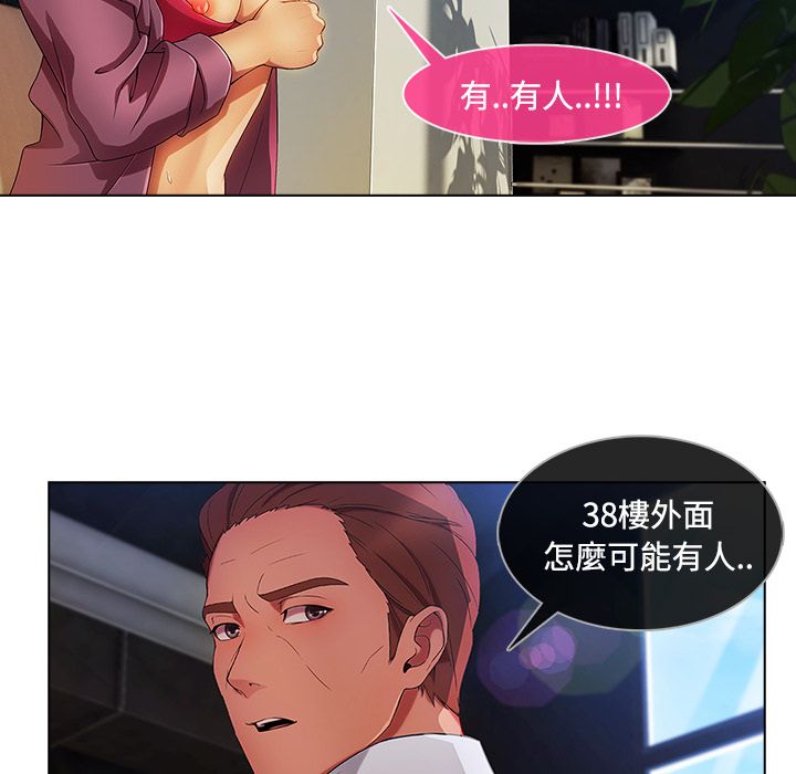 17P - 长腿姐姐/窈窕淑女
