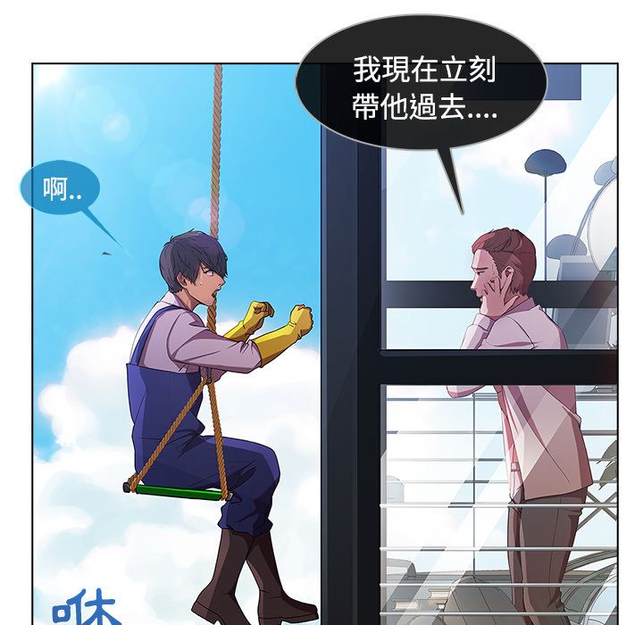 25P - 长腿姐姐/窈窕淑女