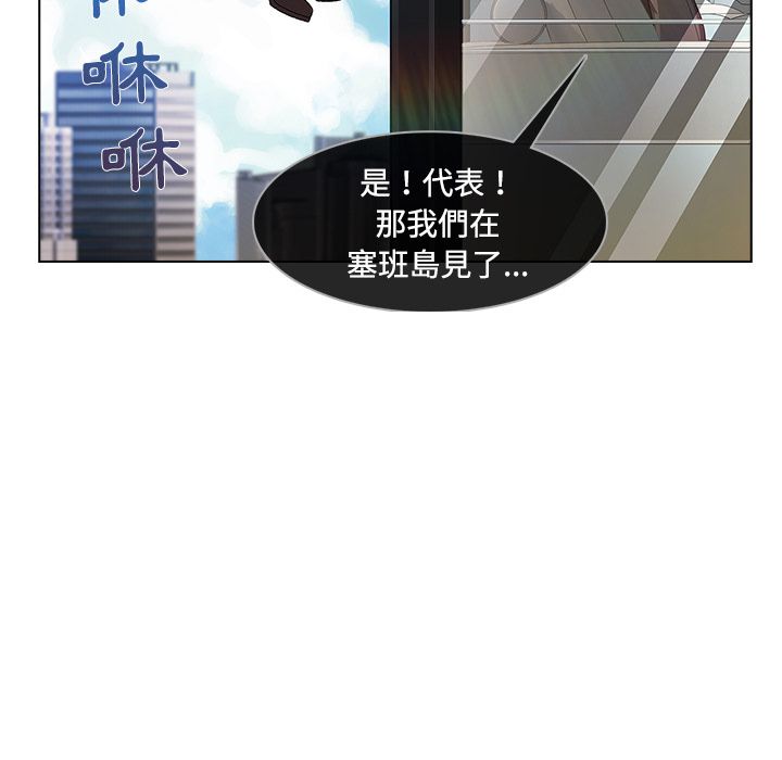 26P - 长腿姐姐/窈窕淑女