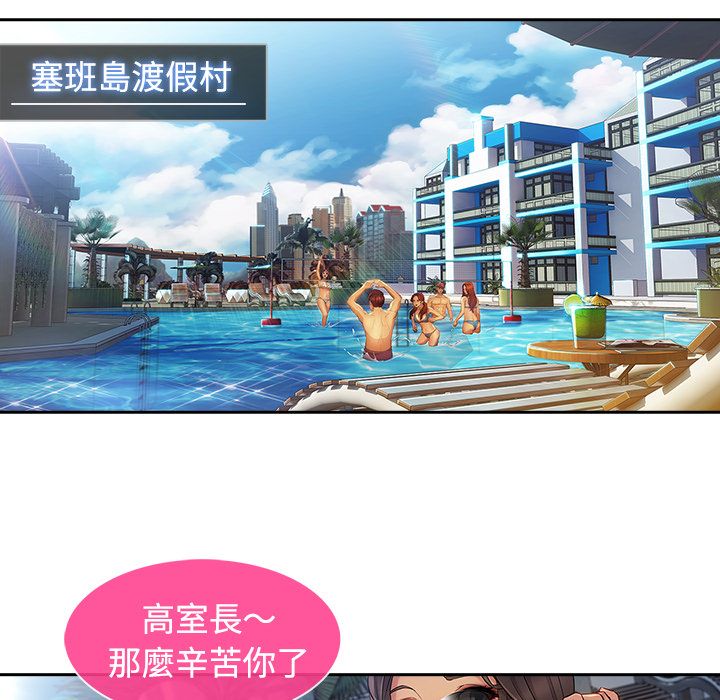 27P - 长腿姐姐/窈窕淑女