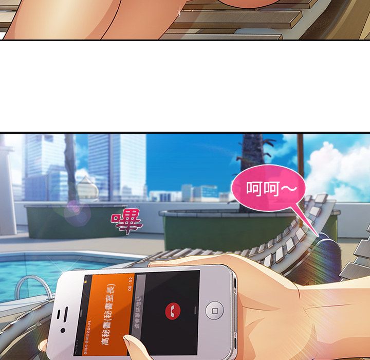29P - 长腿姐姐/窈窕淑女