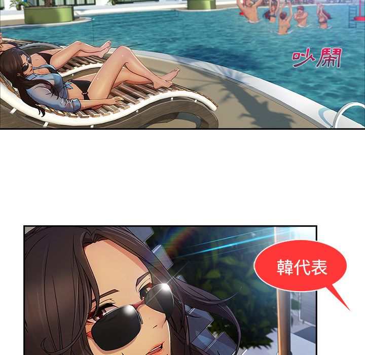 35P - 长腿姐姐/窈窕淑女