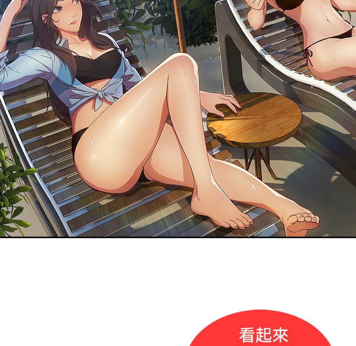 39P - 长腿姐姐/窈窕淑女