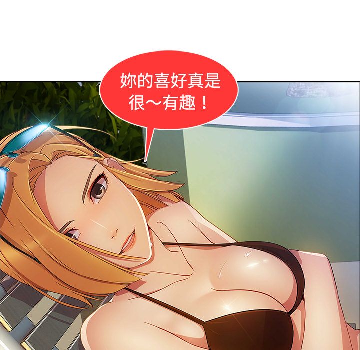 41P - 长腿姐姐/窈窕淑女