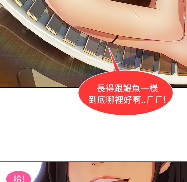42P - 长腿姐姐/窈窕淑女