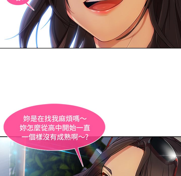 43P - 长腿姐姐/窈窕淑女
